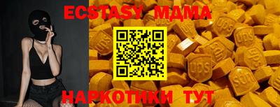 мескалин Рязань