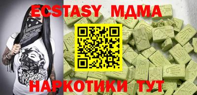 мескалин Рязань