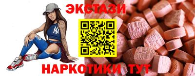 ALPHA PVP Рыбинск