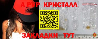 мескалин Рязань
