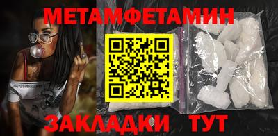 ALPHA PVP Рыбинск