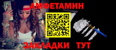 ALPHA PVP Рыбинск