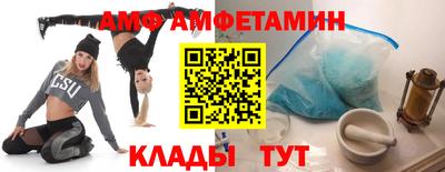ALPHA PVP Рыбинск