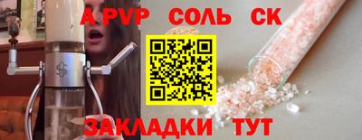 мескалин Рязань