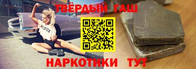 крисы Северобайкальск