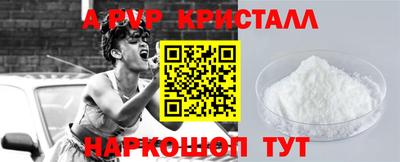 мескалин Рязань