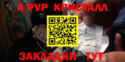 мескалин Рязань
