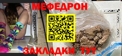 мескалин Рязань