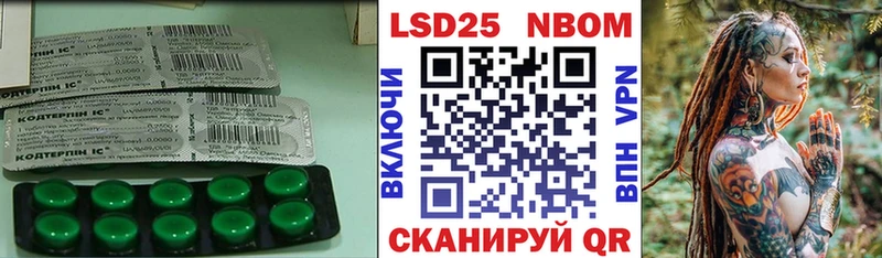 ЛСД экстази ecstasy даркнет сайт Евпатория