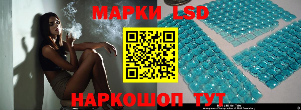 Евпатория  LSD-25 экстази кислота  LSD-25 экстази ecstasy  Вход с VPN 