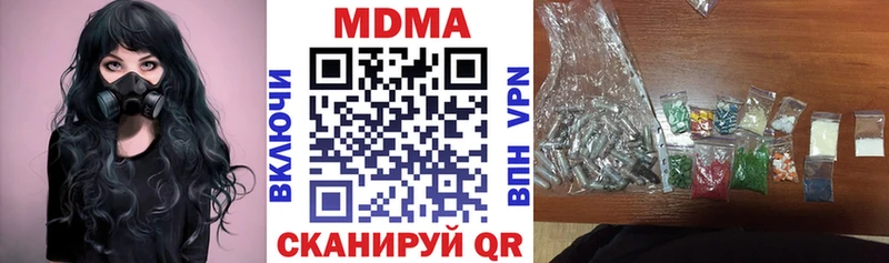 магазин продажи   Евпатория  MDMA кристаллы 