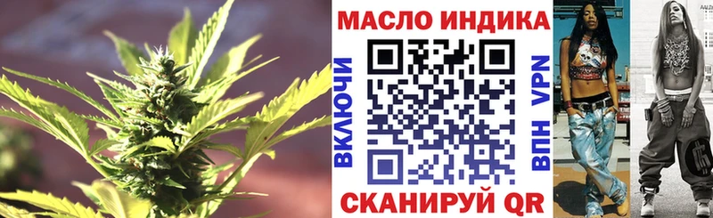 купить  цена  kraken как войти  Дистиллят ТГК гашишное масло  Евпатория 